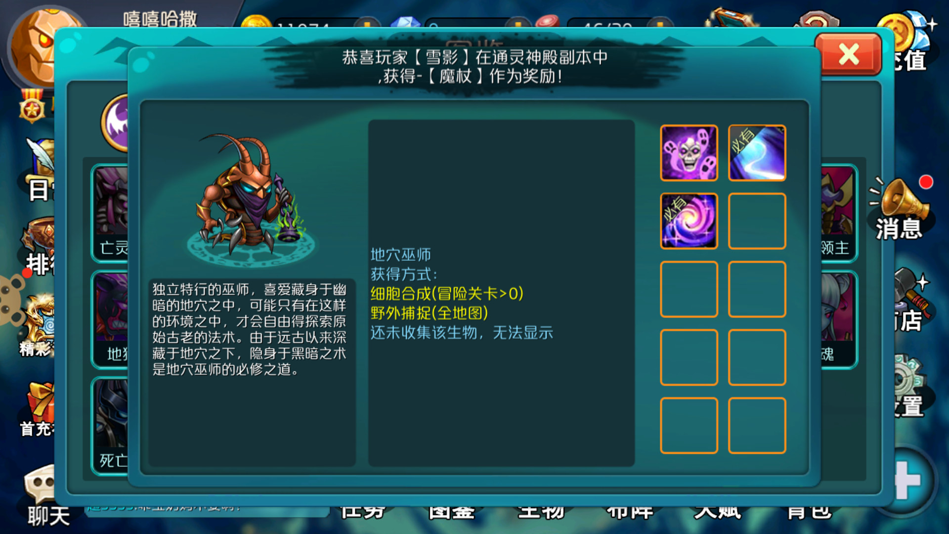 达尔文进化岛