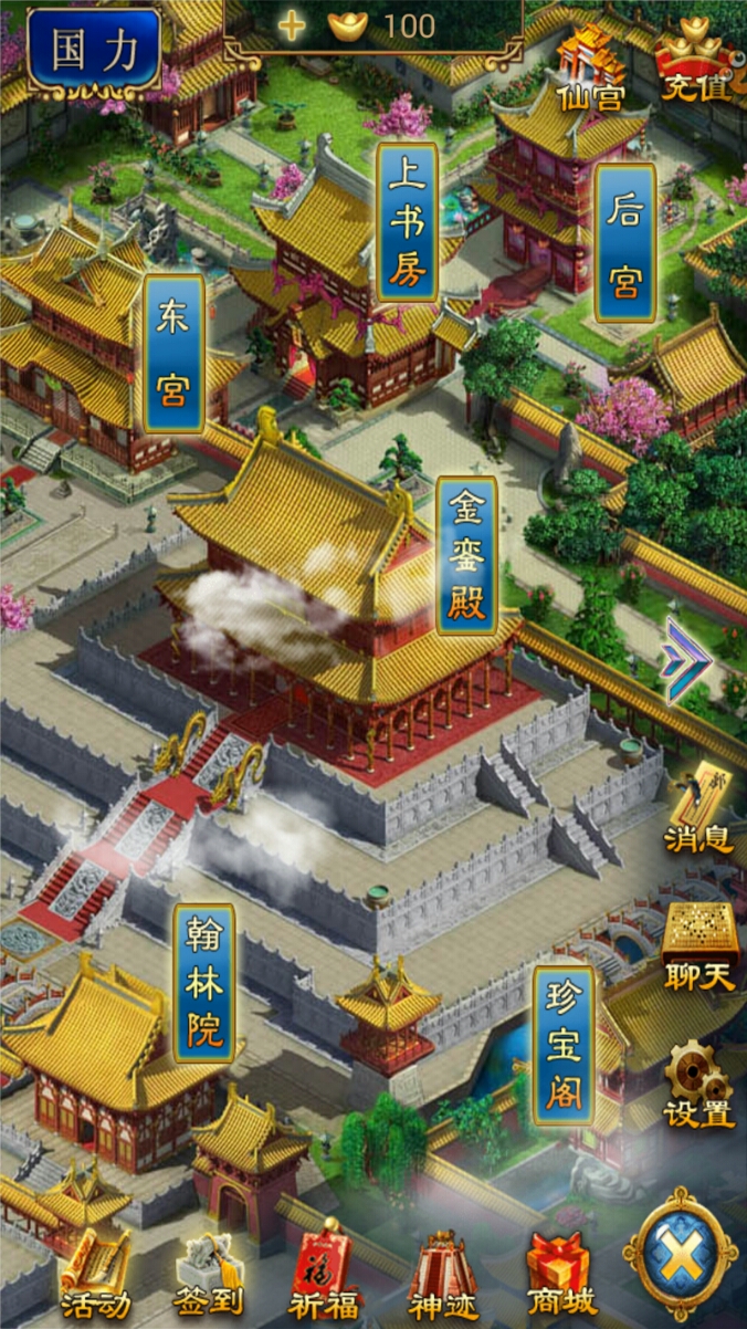 我在大清当皇帝