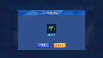 王者军团