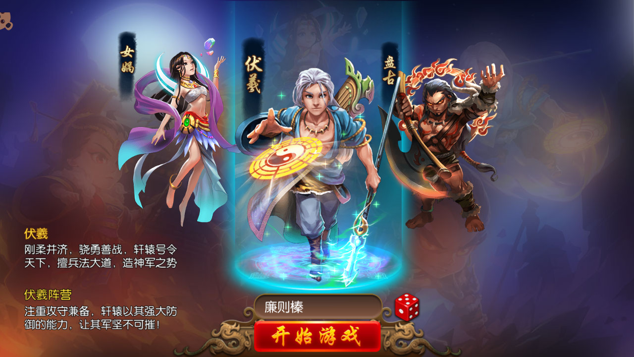 帝星战魂