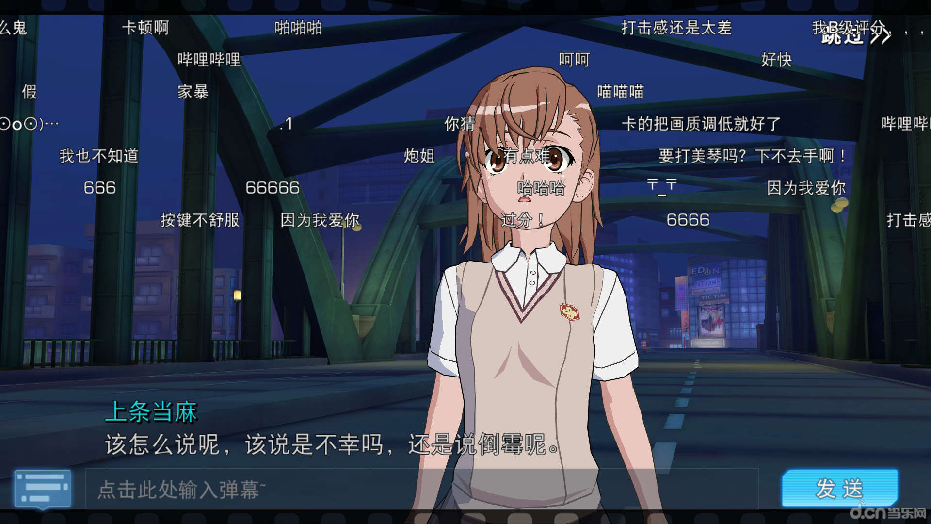 魔法禁书目录图片