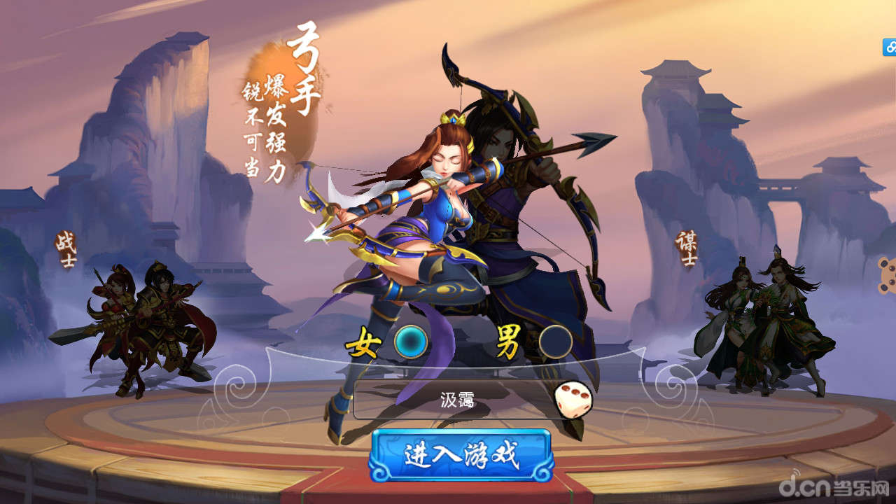 胡莱三国如何获得汗珠？