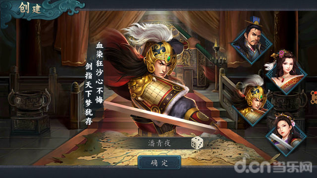 三国志2017_三国志2017官网_三国志2017礼包