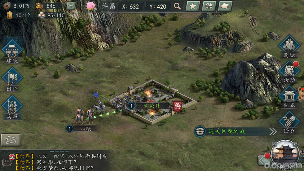 三国志2017_三国志2017官网_三国志2017礼包