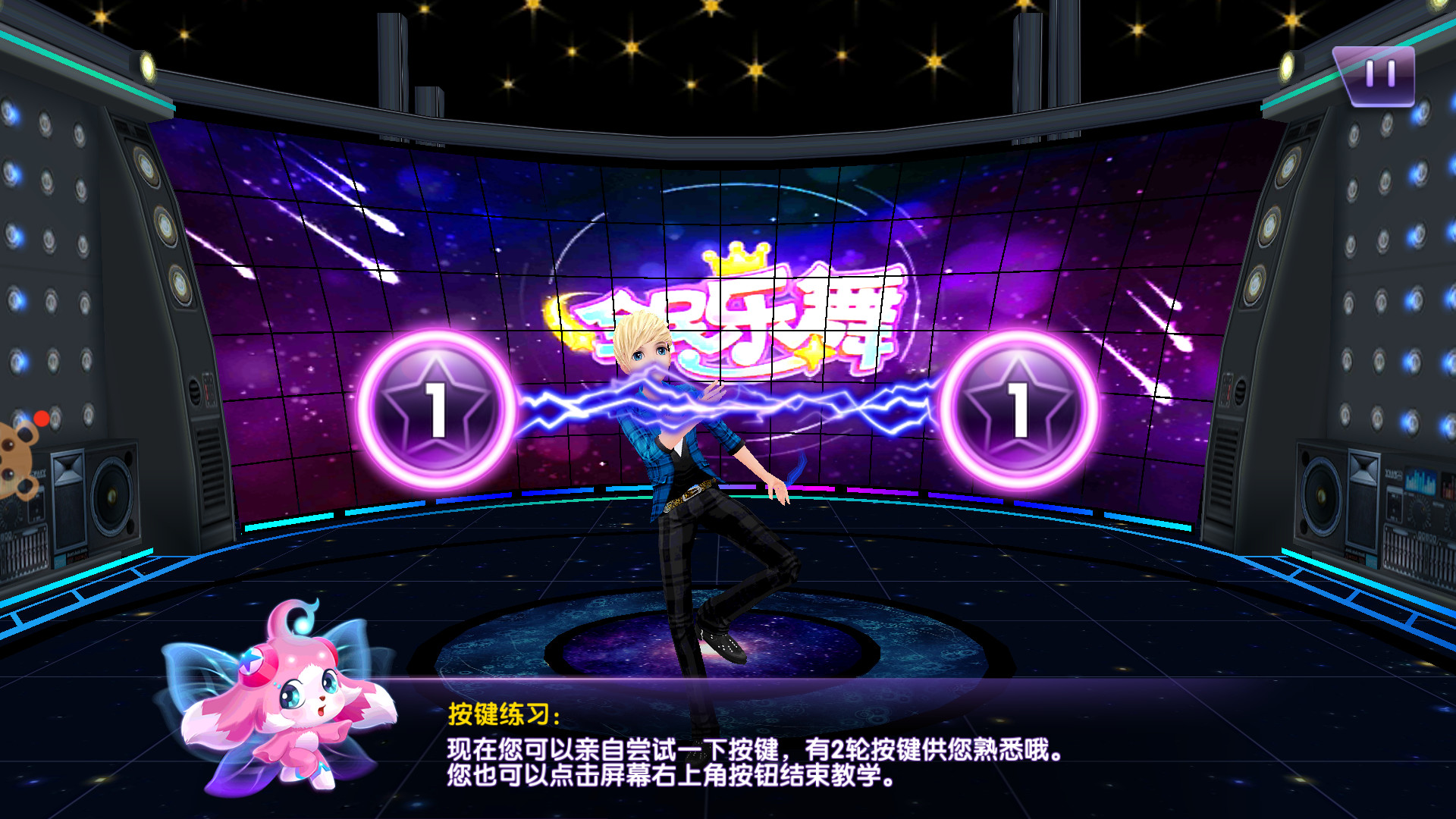 全民乐舞