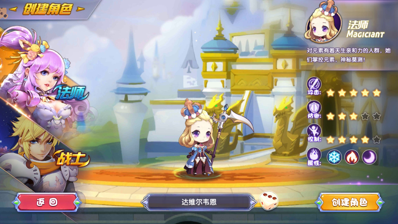 龙之岛战纪