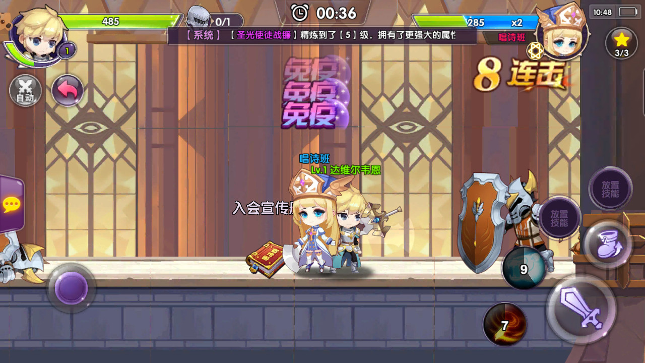 龙之岛战纪
