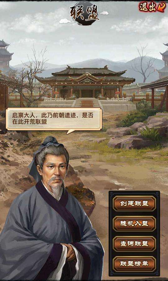 极品芝麻官