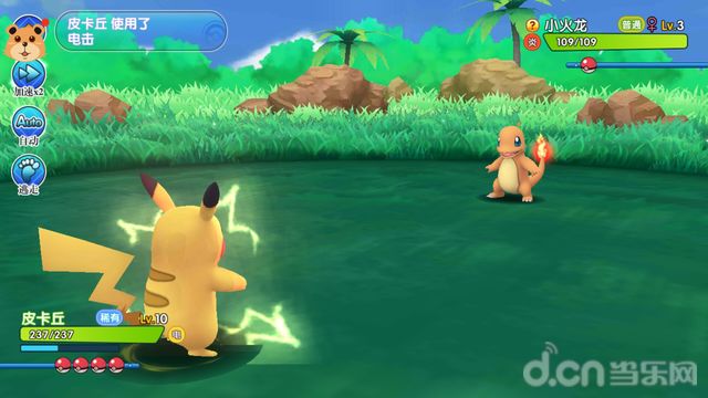 口袋妖怪日月岩崩图片