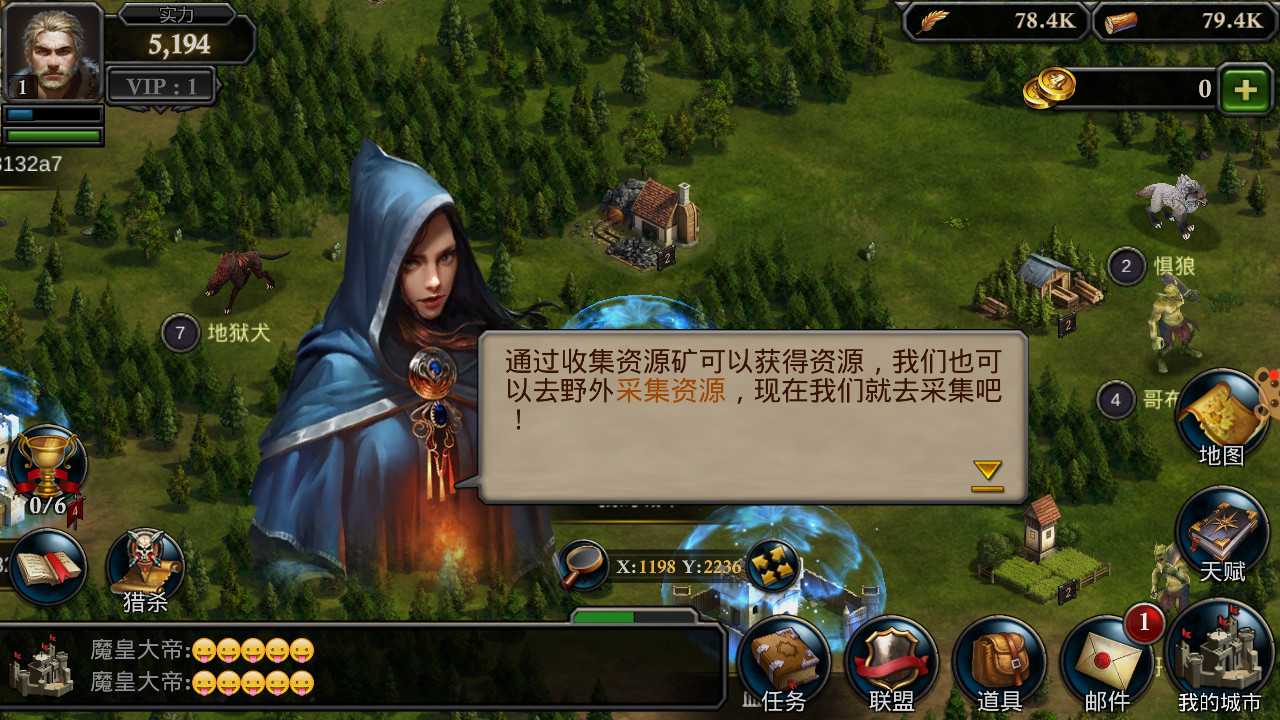 阿瓦隆之王
