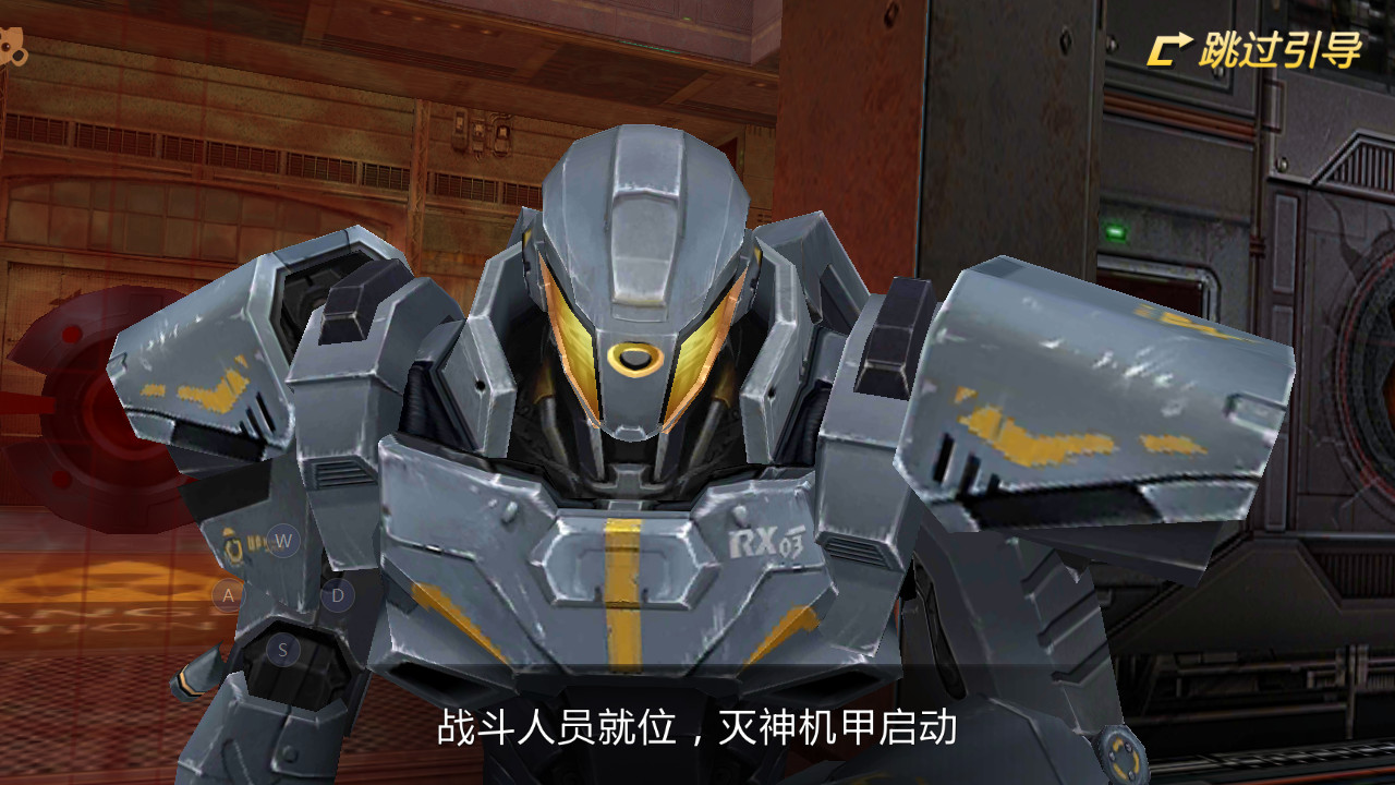 生死狙击