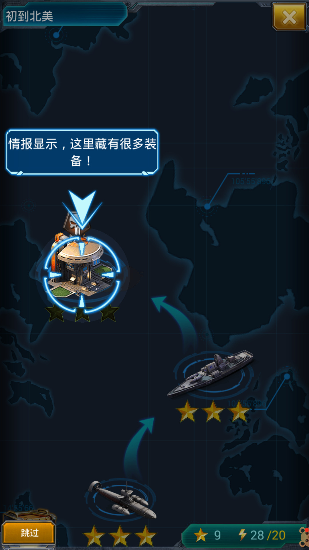 铁血舰魂