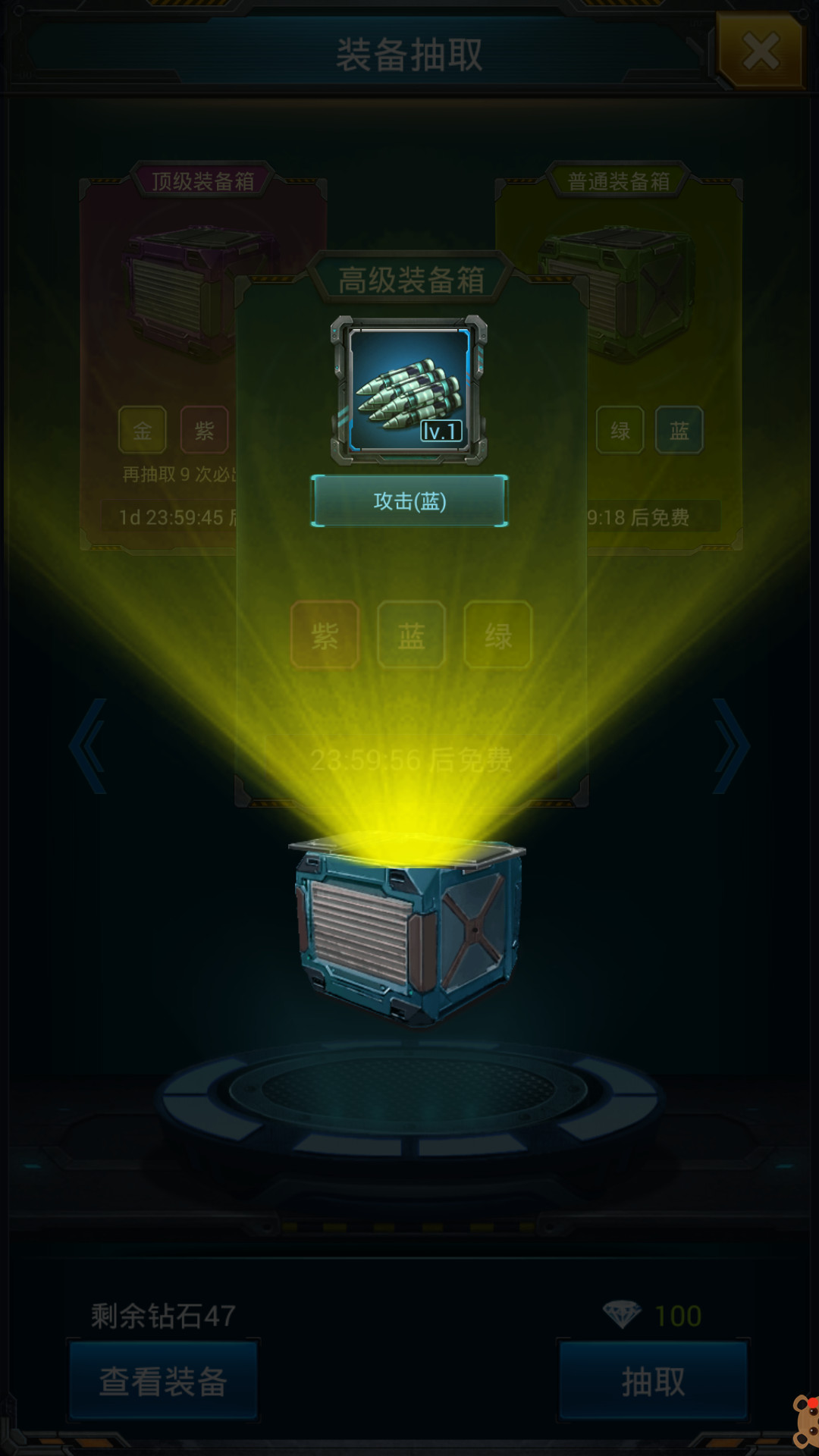 铁血舰魂