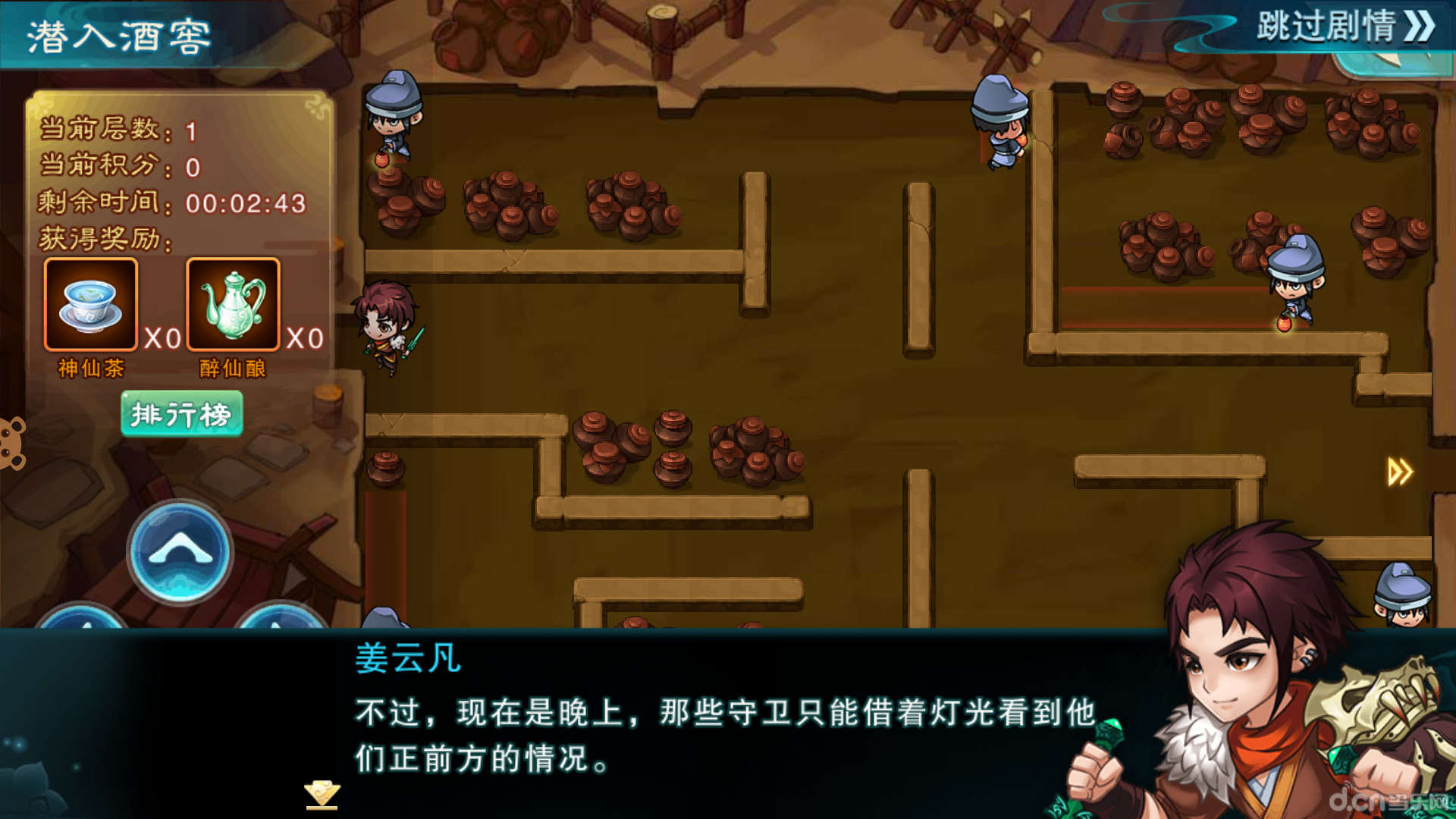 仙剑奇侠传五激活码多少钱
