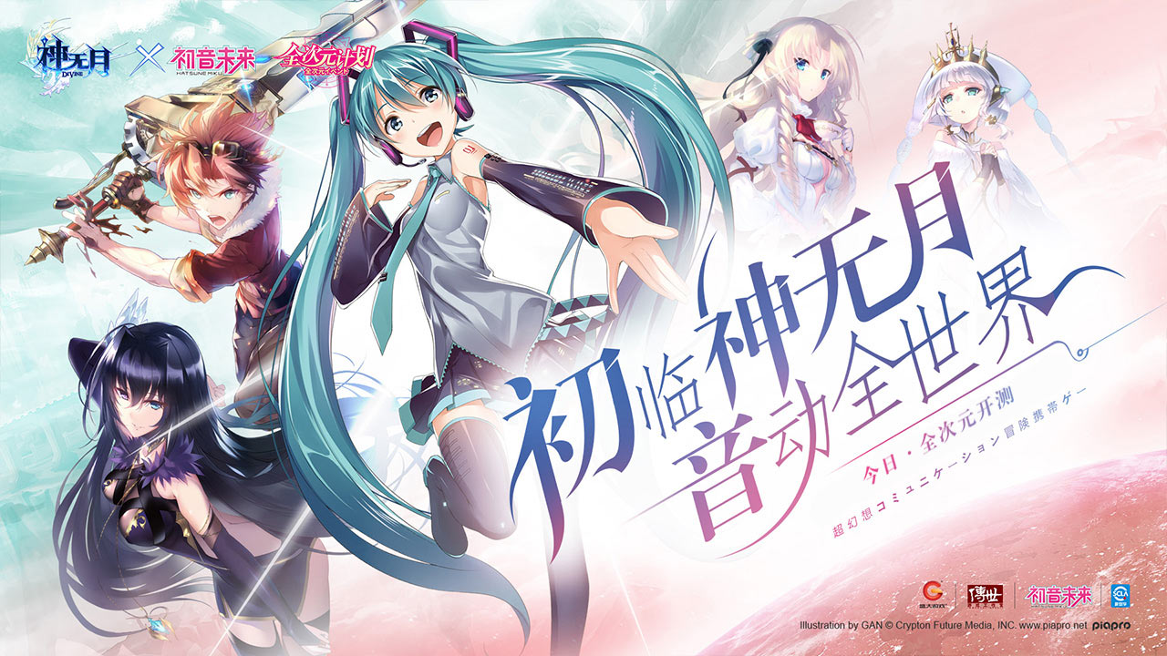 神无月