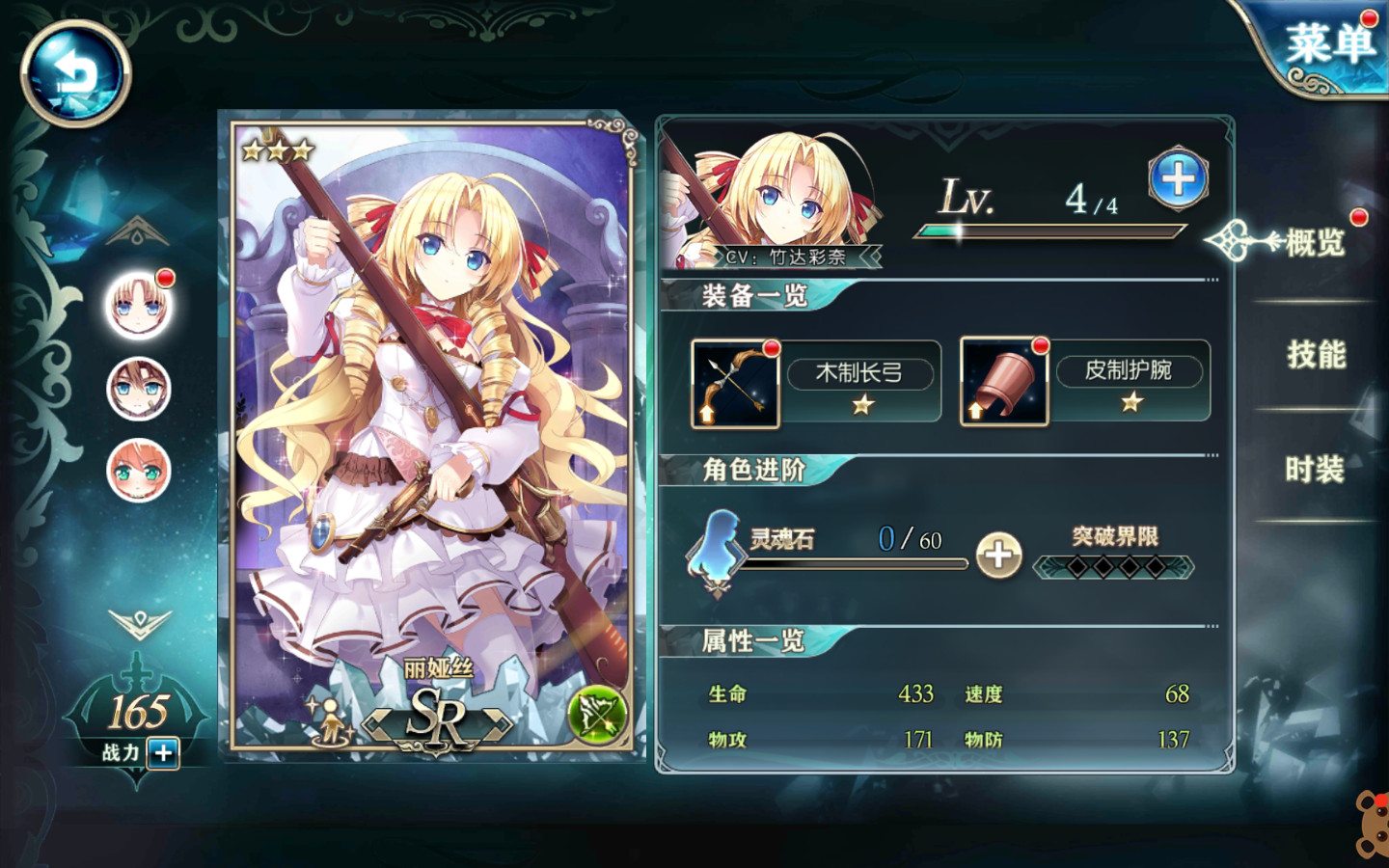 神无月