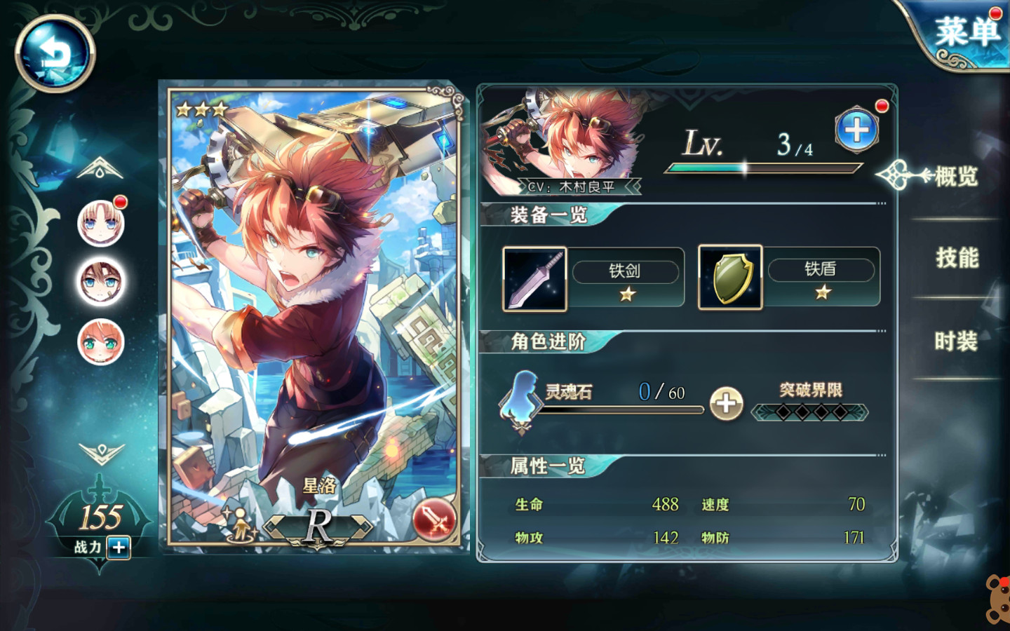 神无月