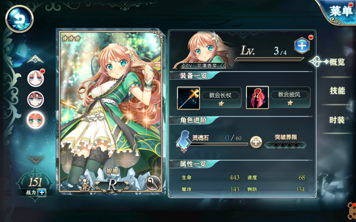 神无月