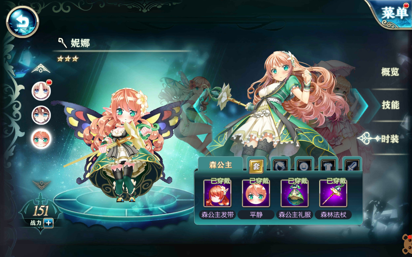 神无月