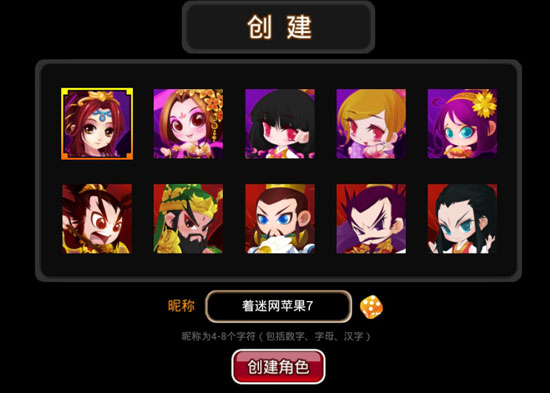 逗比三国