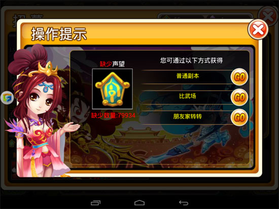 逗比三国