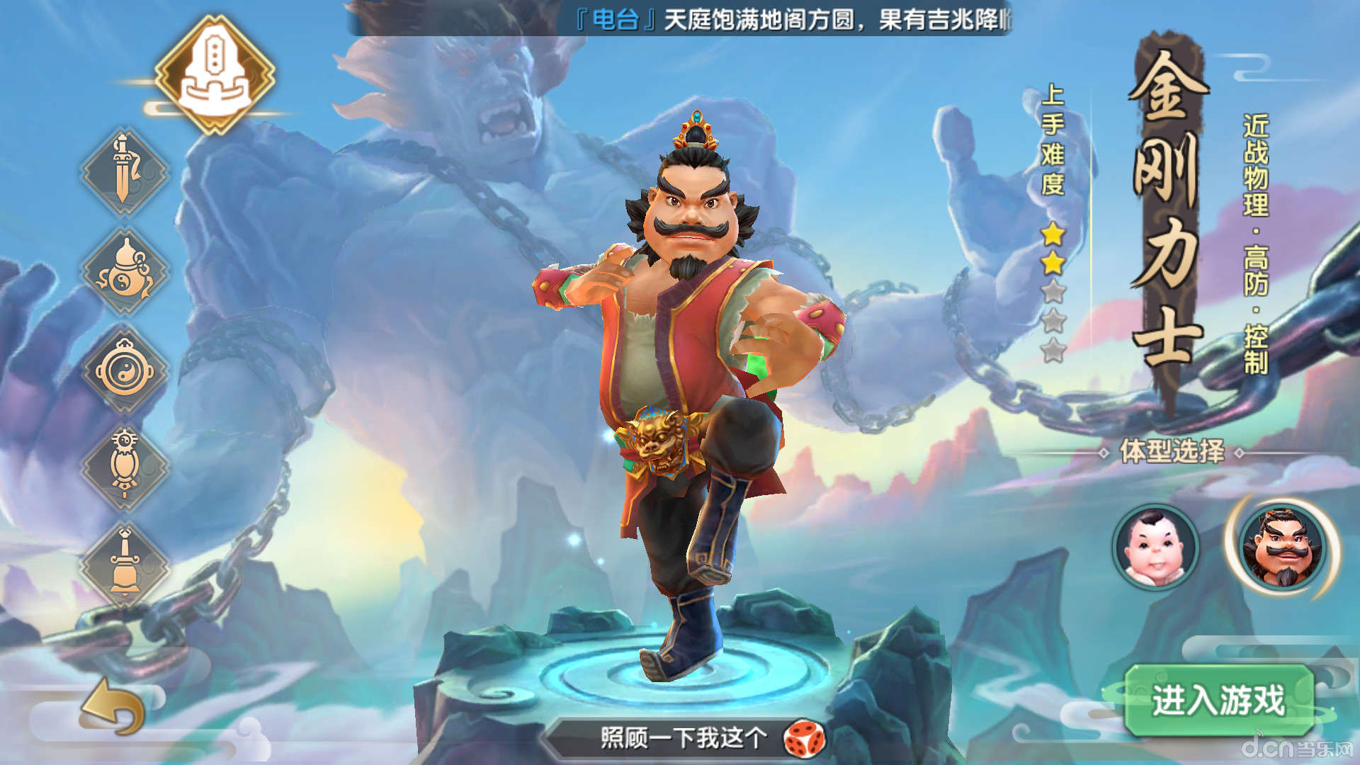 寻仙手游_寻仙手游官网_寻仙手游礼包_下载_