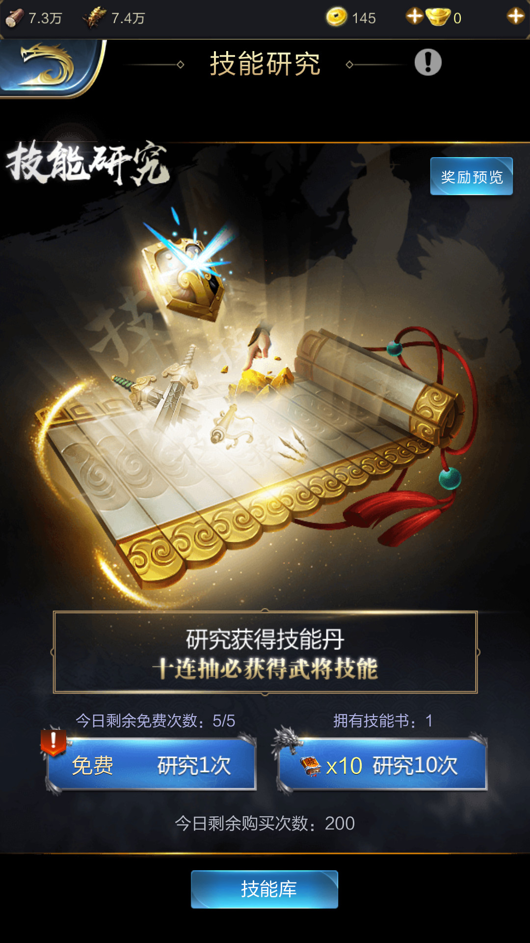乱世王者