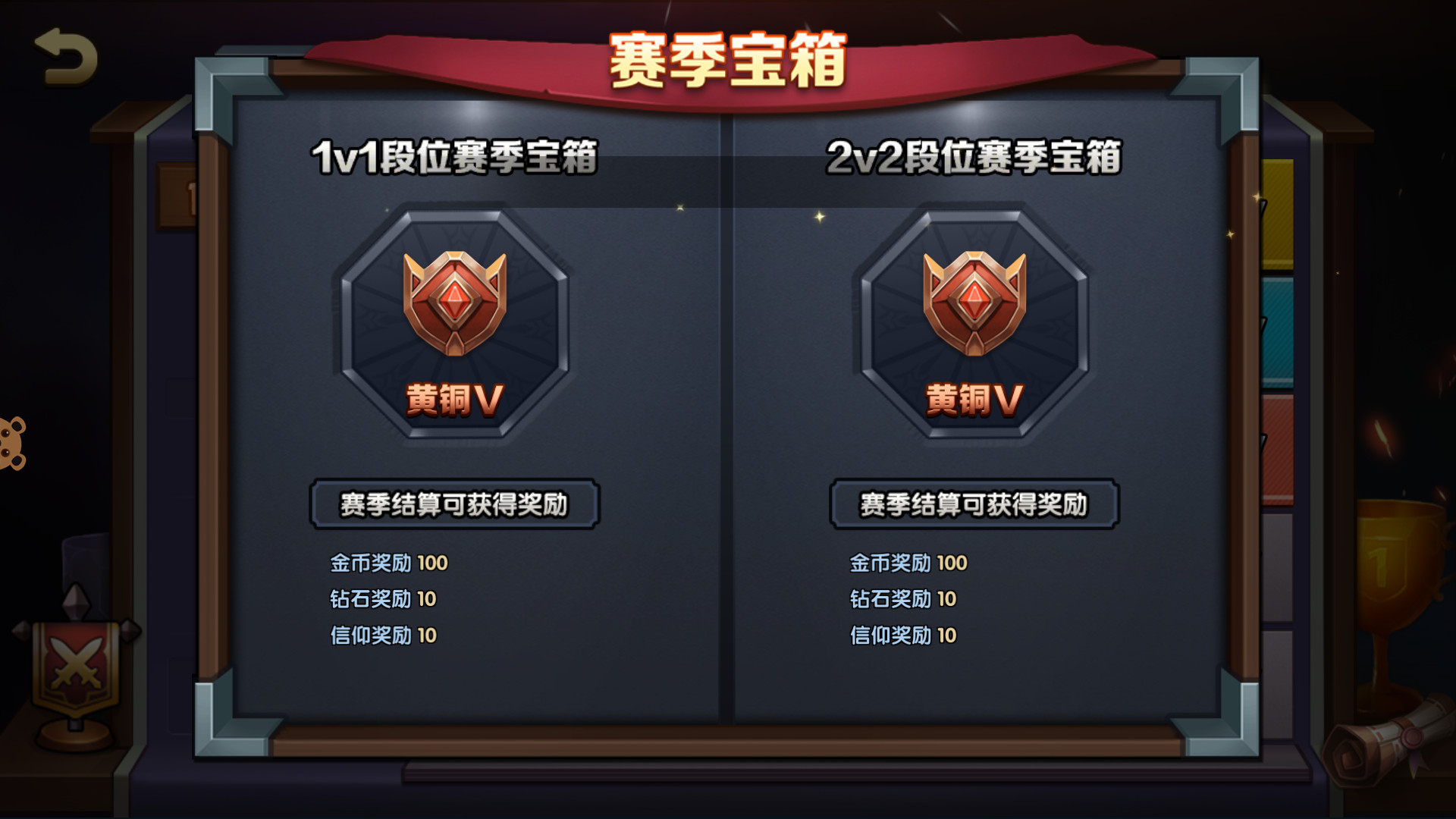 战就战