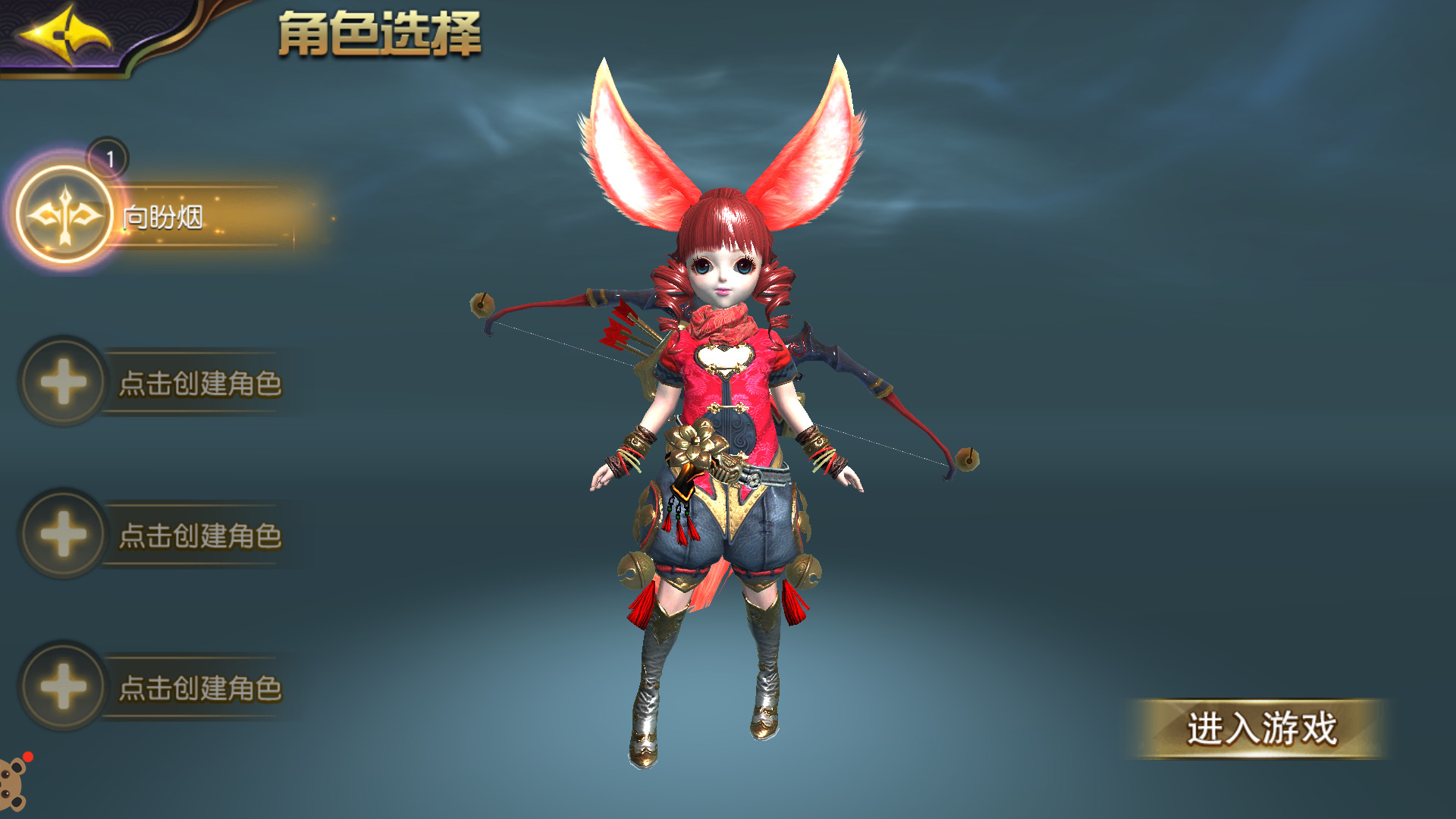 太极熊猫3：猎龙