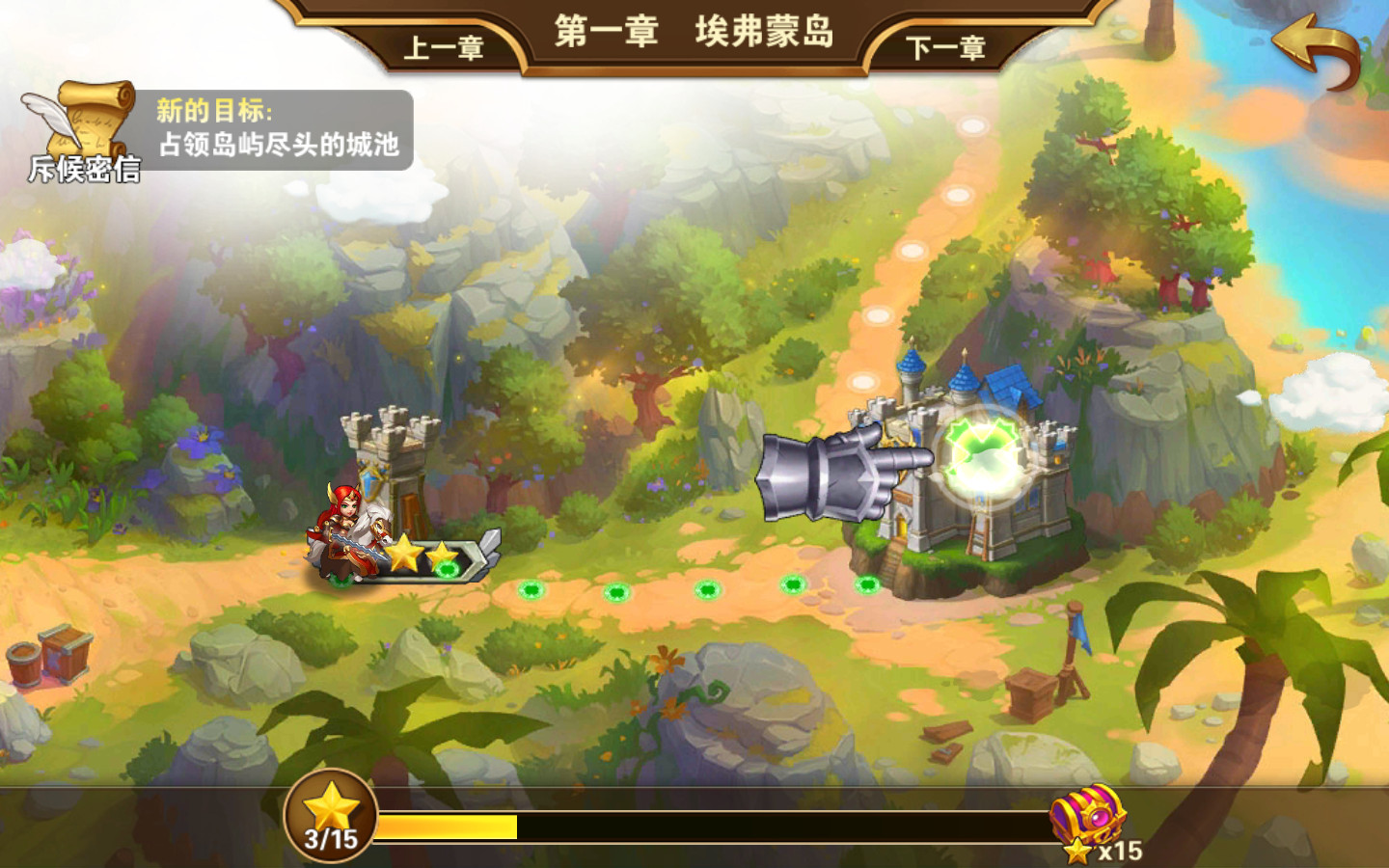 魔法门之英雄无敌：战争纪元