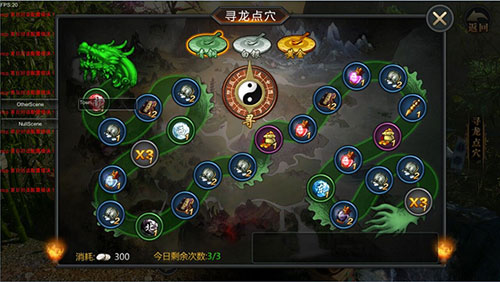 盗墓OL