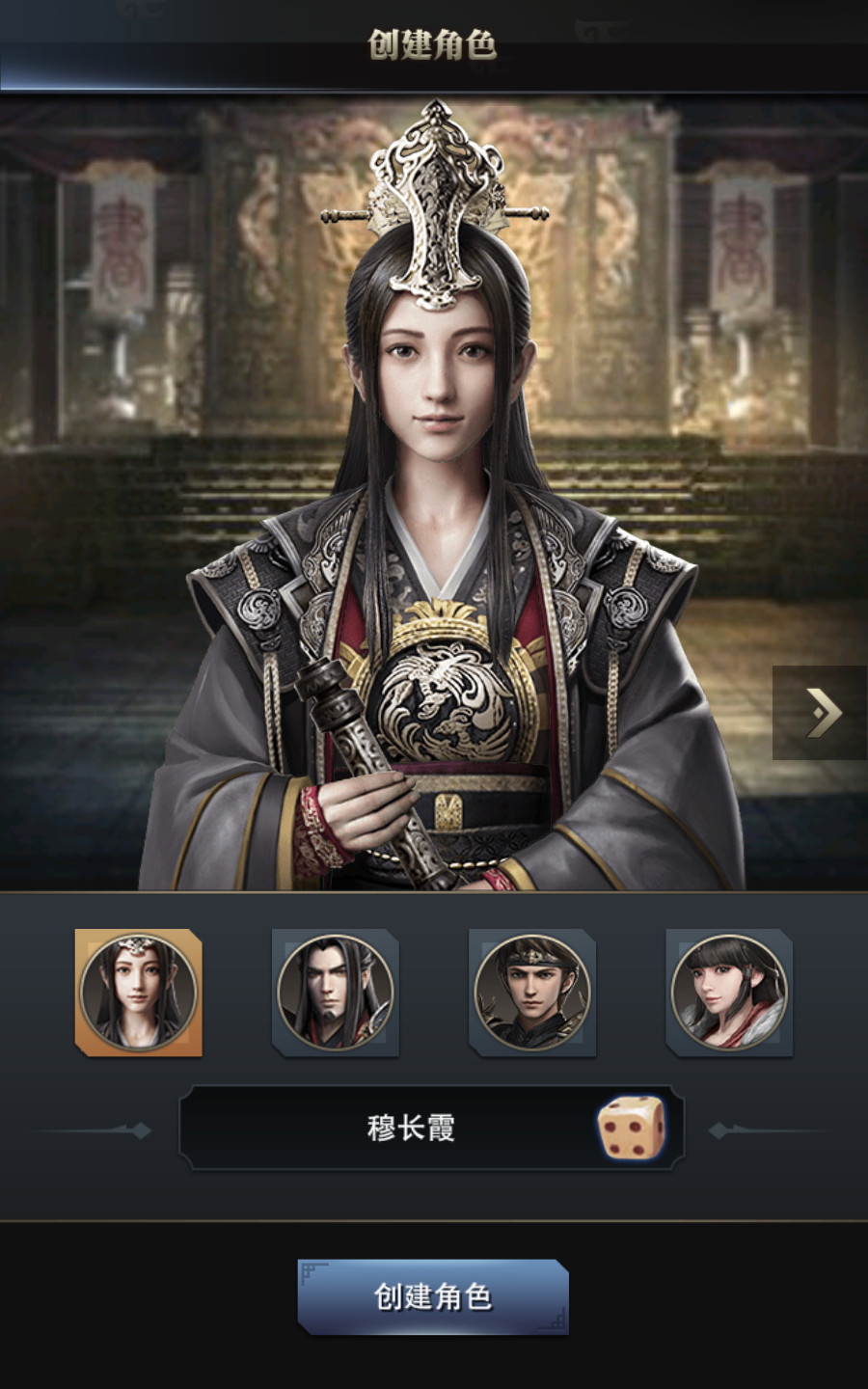 三国群英传-霸王之业