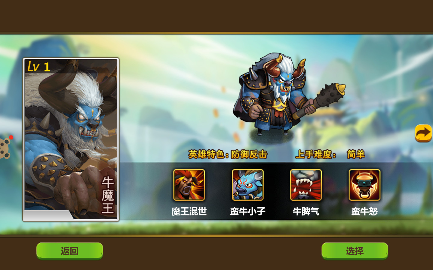 这很西游