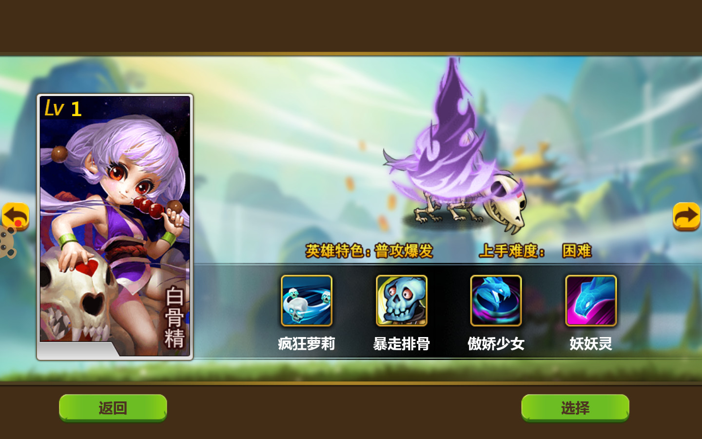 这很西游