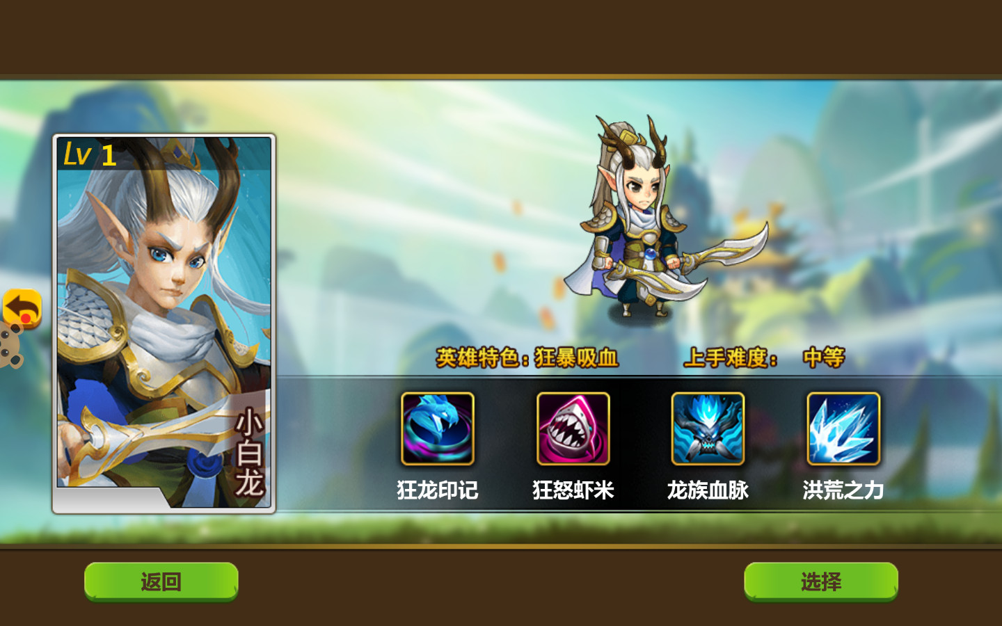这很西游