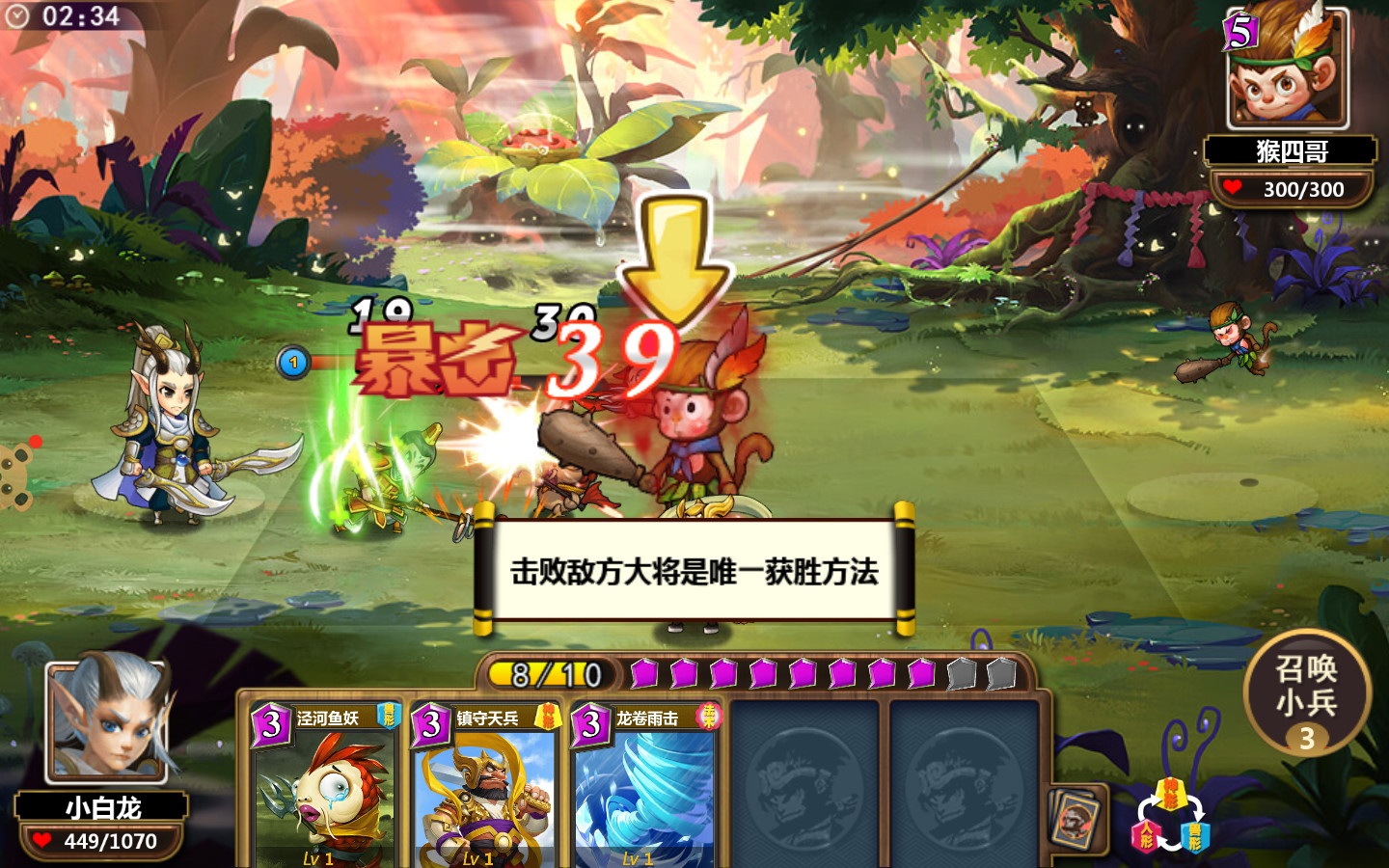 这很西游