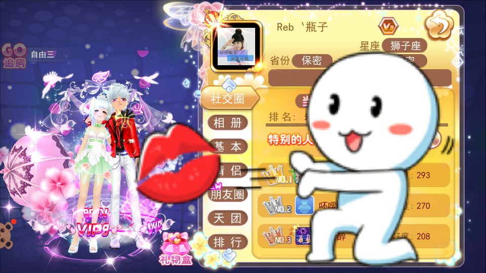 一起来跳舞
