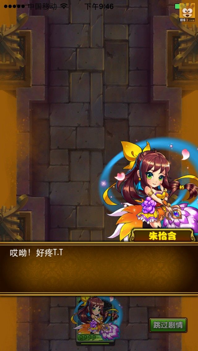放开那三国