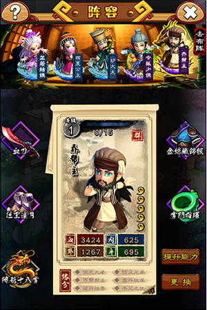 大侠大侠