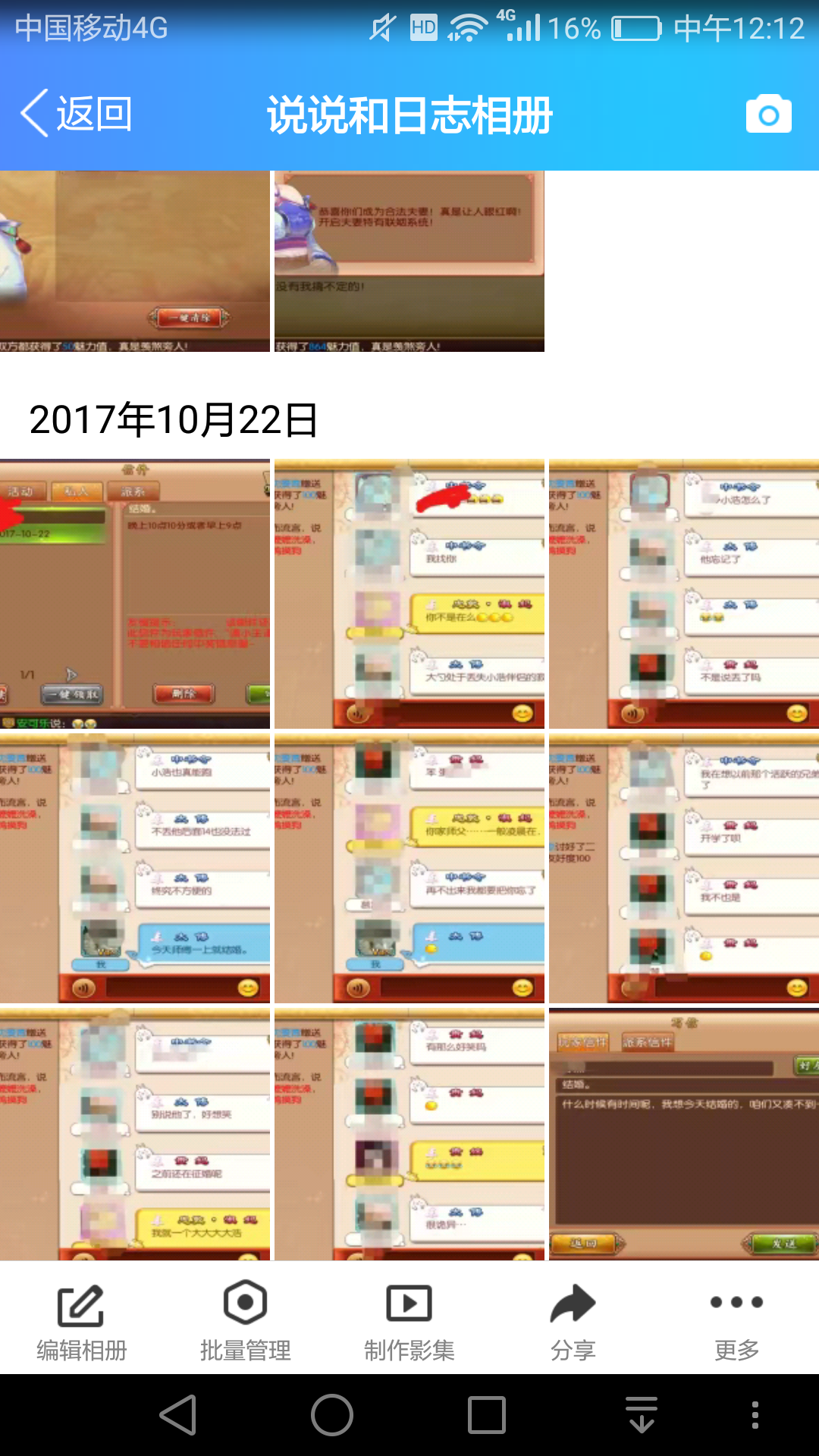 熹妃传