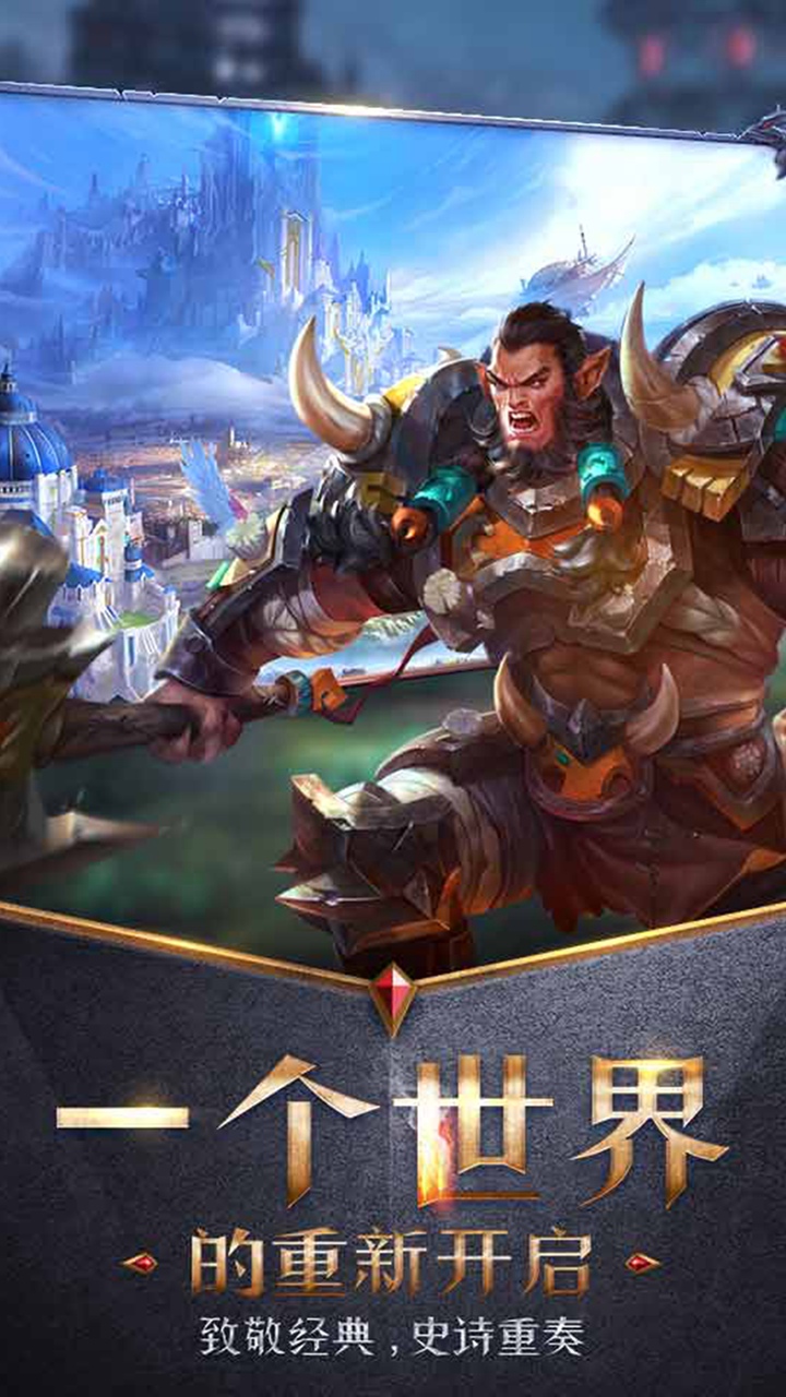 万王之王3D