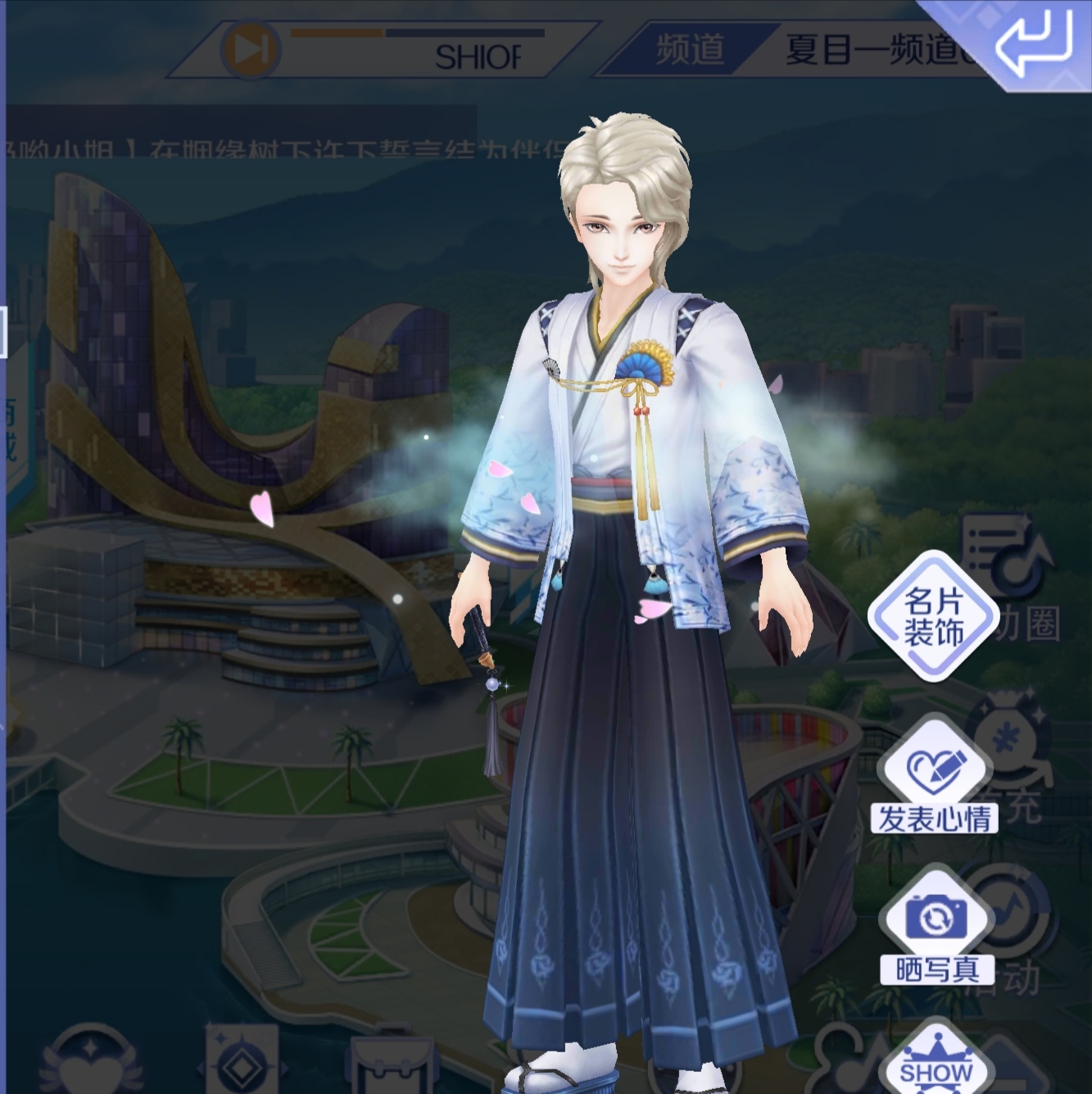 QQ炫舞手游
