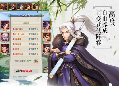 大掌门2
