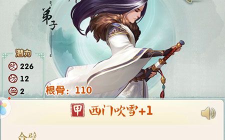 大掌门2