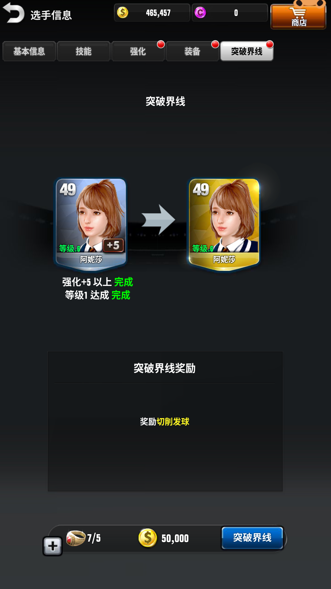 冠军网球