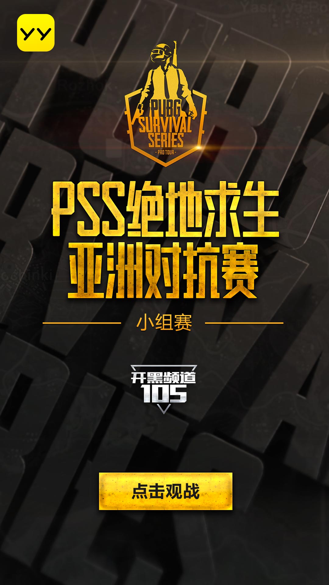 新塔防三国-全民塔防