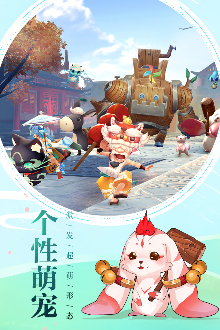 神雕侠侣2
