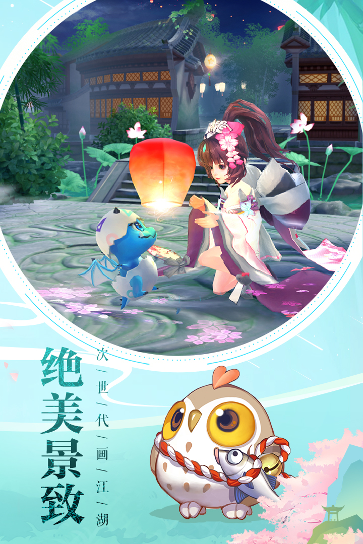 神雕侠侣2